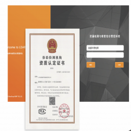 泄漏檢測(cè)與修復(fù)（LDAR) 服務(wù)